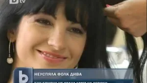 Кметският стол - мираж за фолкпевица. Тя пък се закани на Брюксел 