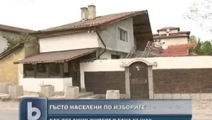 400 души делят един апартамент в София... по документи