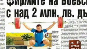Преглед на печата
