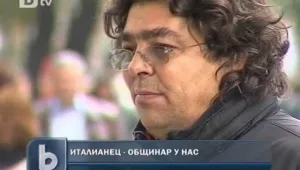 Чужденци се бориха за местна власт у нас