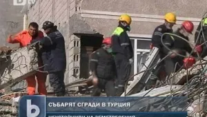 Анкара планира събарянето на 9 млн. сгради