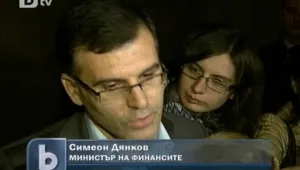 Дянков: Обмисляме увеличаване на пенсиите от 2012 г.