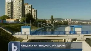 Спорният проект 