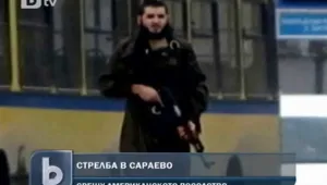 Мъж стреля по посолството на САЩ в Сараево