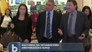 Фестивал на независимото американско кино в София