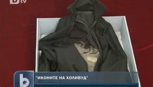 Пелерината на култовия граф Дракула на търг