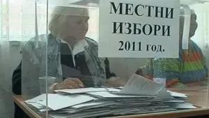 Касираха избора на кмет в Априлци