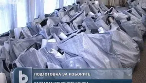 Раздават изборните книжа във Варна