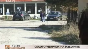 В Светлина прозвънели по избирателите и приключили по-рано първи тур  
