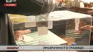 ЦИК отсече: Плътността на бюлетините отговаря на изискванията на Изборния кодекс