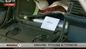 ГЕРБ взе Смолян, Дора Янкова се съмнява в 