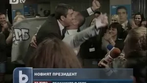 ГЕРБ влиза и на 