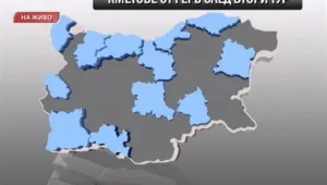 След битката за местната власт - падат една синя и една червена крепост?