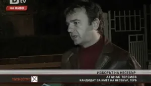 Как се печелят избори в Несебър?
