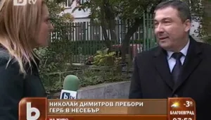 Нов стар кмет в Несебър