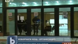 След балотажа: В зала 