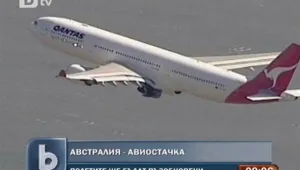Австралийската авиокомпания 