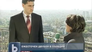 ГЕРБ спечели Пловдив с минимални проценти разлика