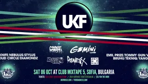 Cookie Monsta, Krafty MC, Gemini, Genetix и Zen в София!