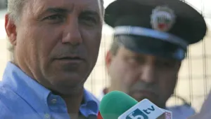 Стоичков - 
