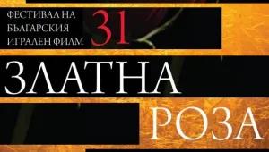 Започва 
