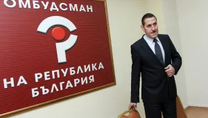 Омбудсманът атакува разпоредба от Закона за данъците върху доходите на физическите лица
