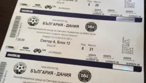 Ясни са цените на билетите за контролата с Украйна