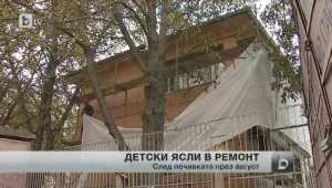 Родители на протест срещу забавени ремонти на ясли и детски градини