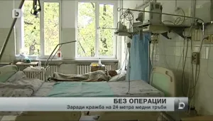 Кражба на тръби спря операциите в Пета градска болница