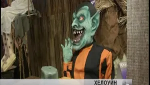 Полската църква остро разкритикува Хелоуин