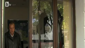 Офисът на ГЕРБ в Кюстендил изпочупен с павета