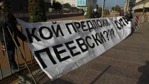 Евроиберали се дистанцират от кандидат-депутата за ЕП Пеевски?