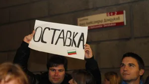 166-и протестен ден въпреки студа