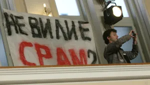 След въпроса „Не ви ли е срам?” Миков отговорил: Не ми пука!