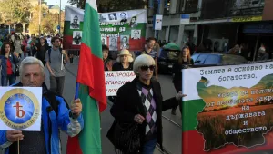 200 души на протеста за защита на българската земя