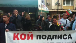 Сезонът на недоволството срещу монополите започна