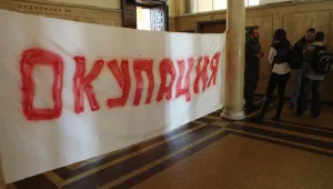 Преподавателите и служителите на СУ няма да излизат в принудителен отпуск