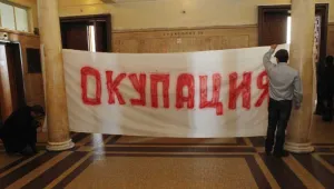 60% от българите подкрепят студентските протести