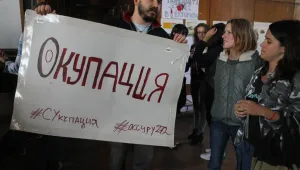 Целият СУ под 