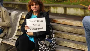 Нина Гергова се лишила от почивка и дялове в туризма заради контрапротеста