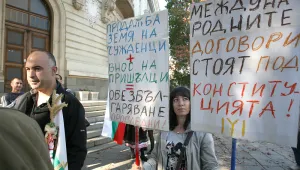Протестно хоро от МЗХ до президентството - 