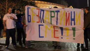 Окупацията раздели преподавателите в СУ