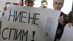 Ранобудни на протест 
