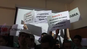 Опит за поредна окупация на зала в УНСС