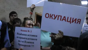 На живо от окупирания кабинет на Пламен Орешарски в УНСС