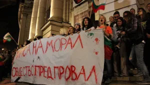 Контрапротестите - симптом за липсата на легитимност на властта