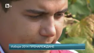 Едно момче, за което избор няма