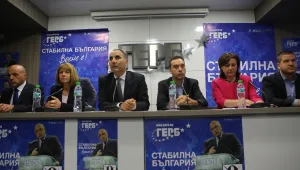 ГЕРБ съставя правителство на малцинството