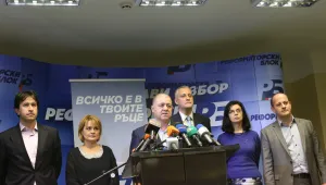 Реформаторите за час сближиха позициите си с ГЕРБ
