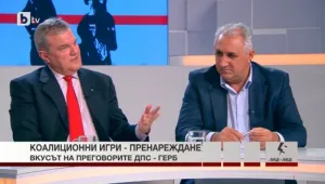 ГЕРБ и ДПС са се разбрали зад паравана
